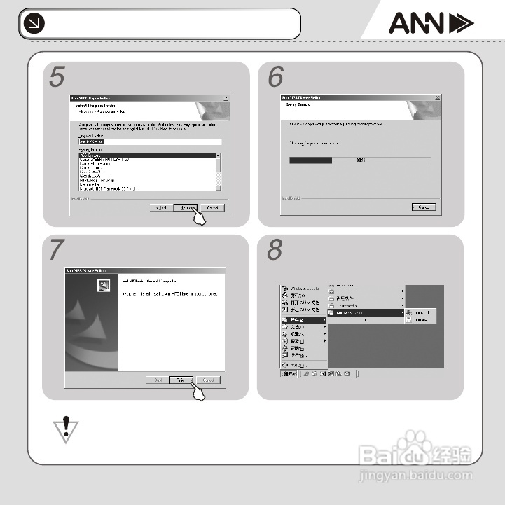ANN FM-31播放器说明书:[2]