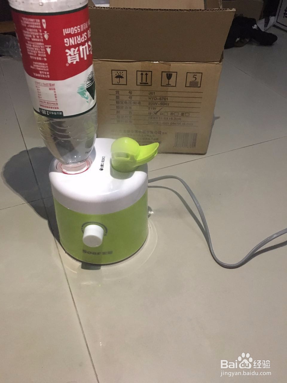 索爱（soar）小型加湿器开箱开箱晒物
