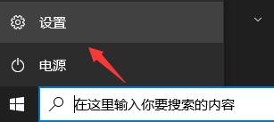 怎么获得Windows11系统的推送