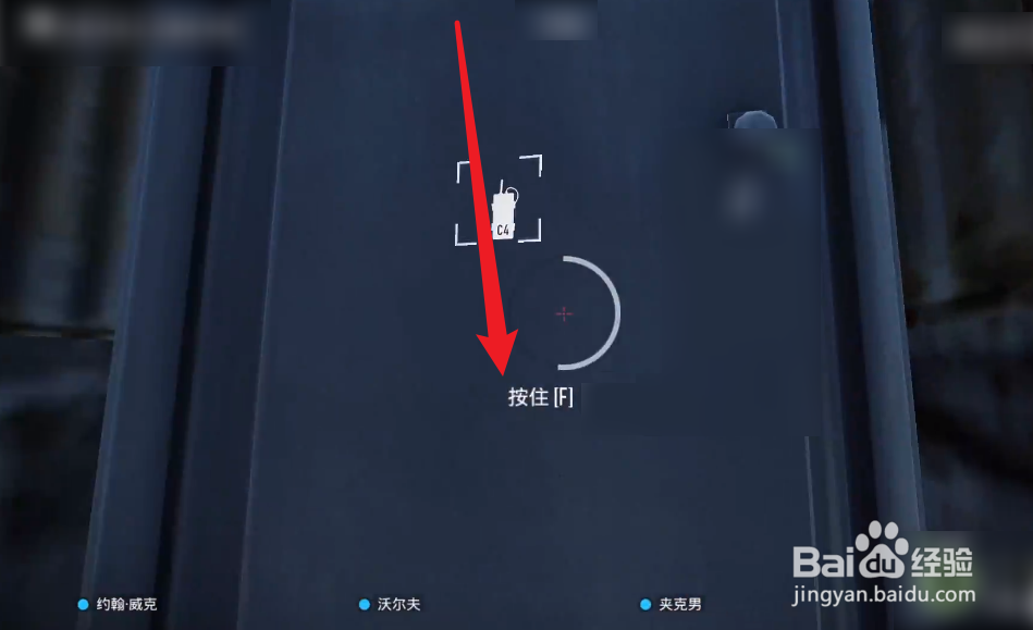 收获日2c4怎么玩