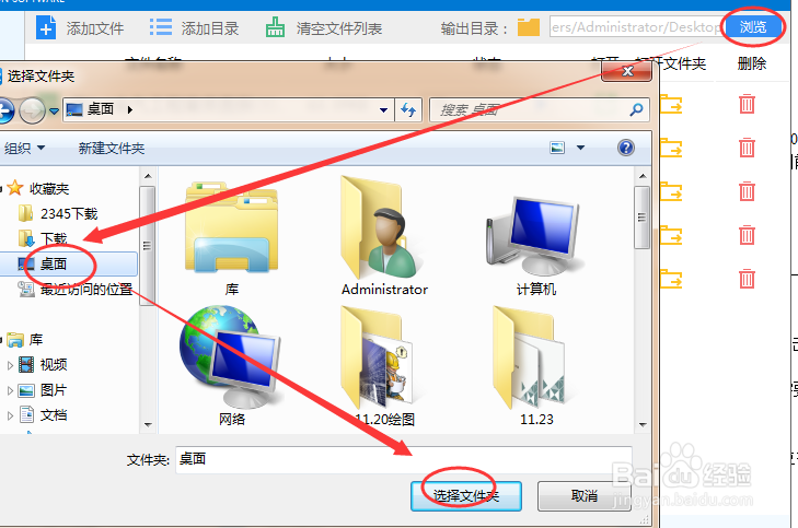 教你CAD版本转换器怎么将高版本转换成低版本