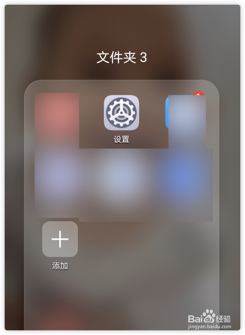 手机顶部为什么会出现