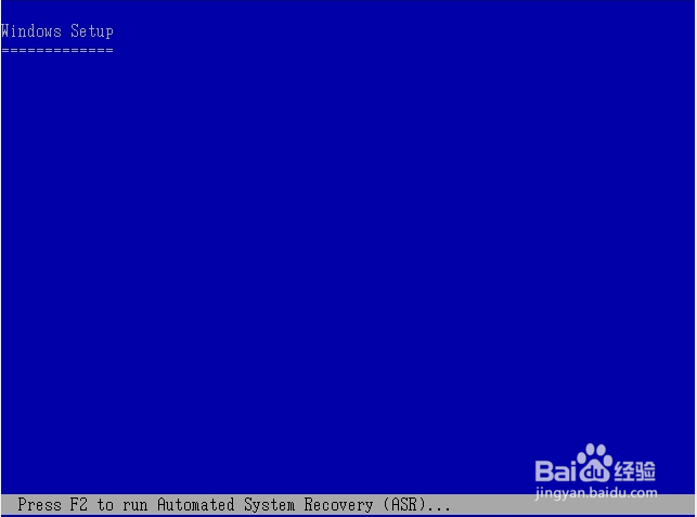 回顾经典：Windows xp原版系统安装