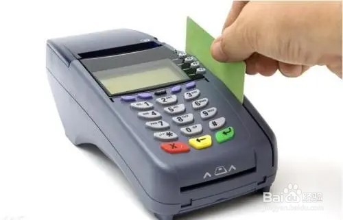 <b>pos机怎么把信用卡钱刷出来</b>