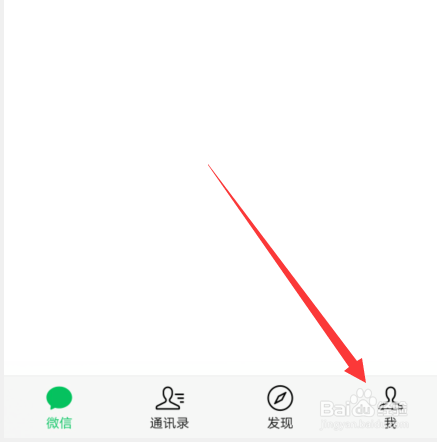 微信收付款码怎么打开，在哪设置使用
