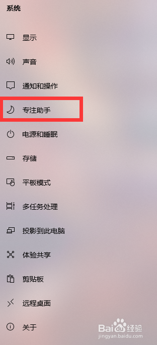 玩LOL切屏会导致黑屏一段时间怎么解决