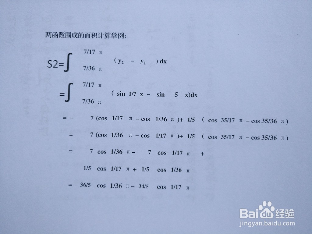 曲线围成面积计算y=sin5x与y=sinx/7围成的面积