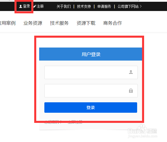 电子面单打印接口代码调试平台