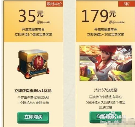 鸡里奥宝典怎么领