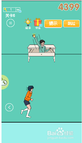 可乐被弟弟喝掉了第6~10关的通关攻略