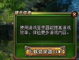 神曲新区如何登上等级排行榜攻略