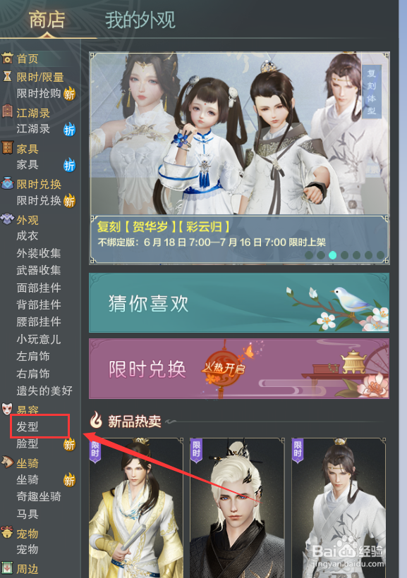 剑网3怎么获得衮衣华发尽麒麟成就