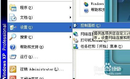 电脑没有声音/突然没有声音/视频没有声音怎么办