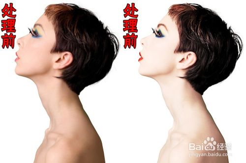 PHOTOSHOP打造女性美白冷艳妆