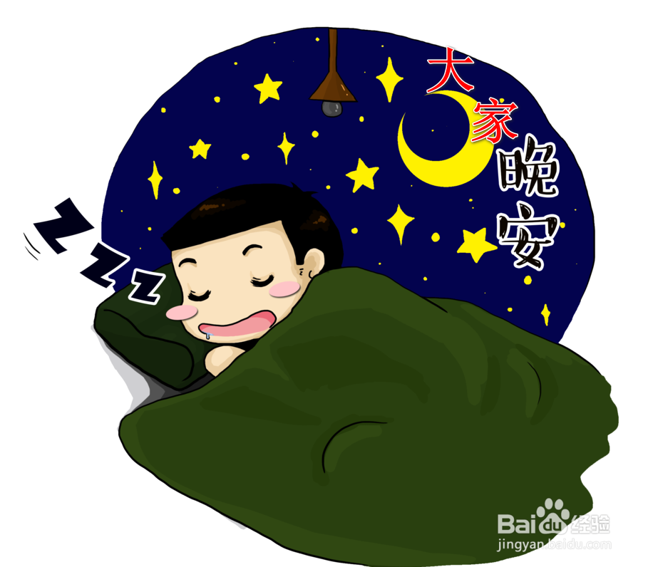 如何处理好大学寝室的关系？