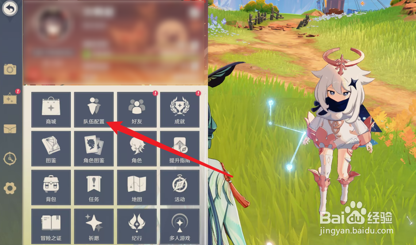 原神恰斯卡怎么配队