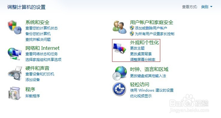 win7修改文件扩展名后缀