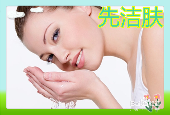 食醋美白，你确定你会吗？