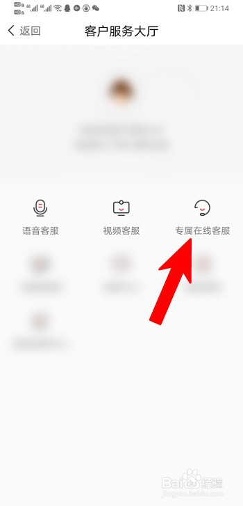 中信信用卡app上怎么查年费