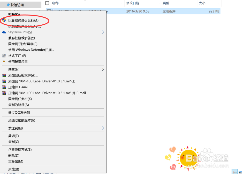 如何安装打印机驱动?打印机驱动安装步骤图解