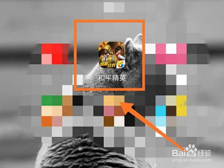和平精英怎么设置镜头灵敏度