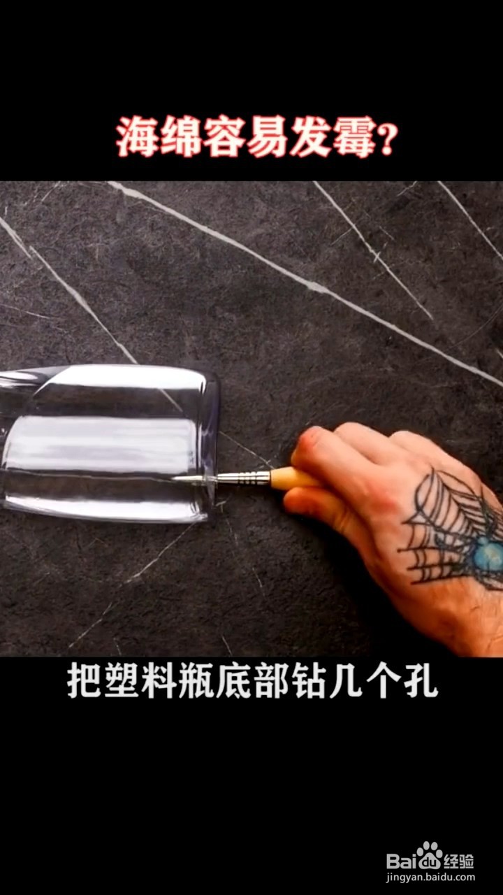空瓶子的使用小技巧