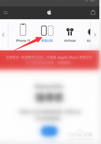 苹果8处理器是多少