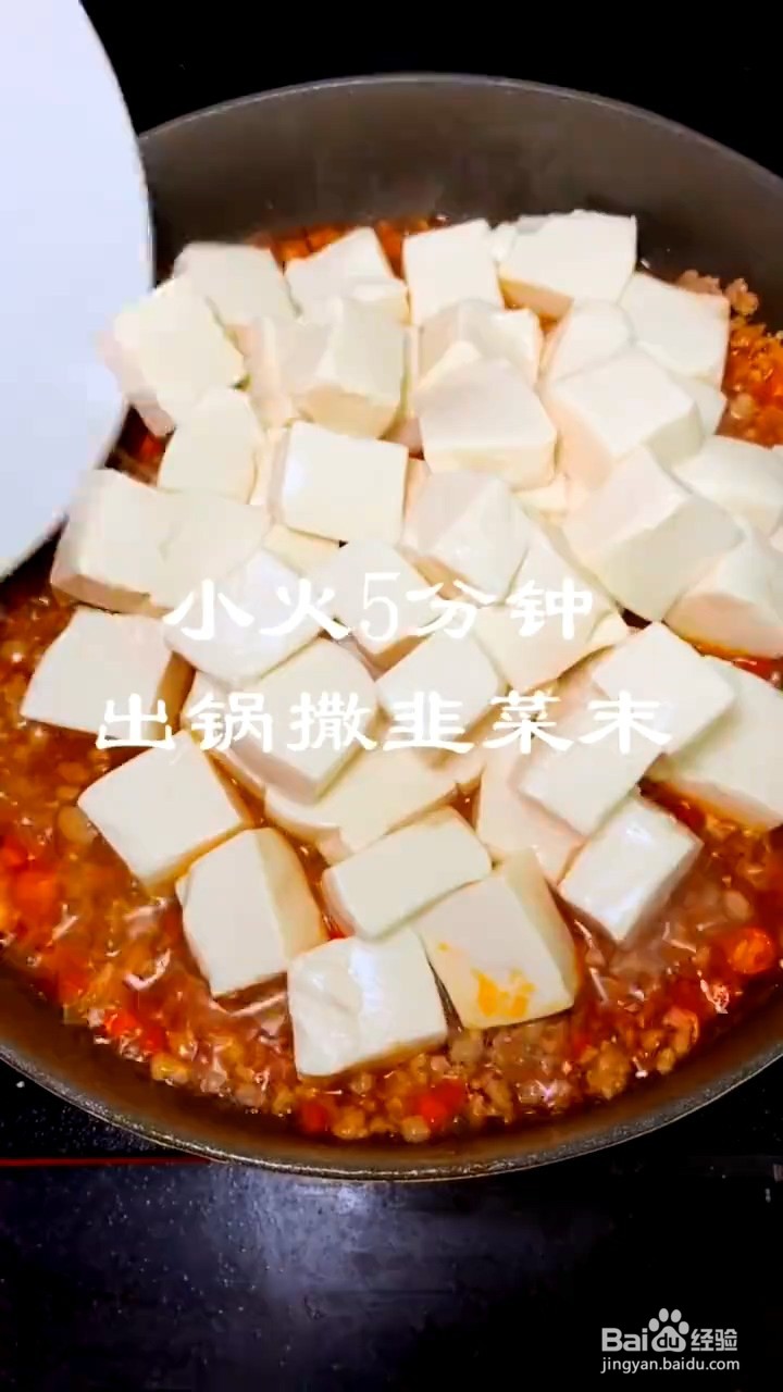 豆腐的烹饪小技巧
