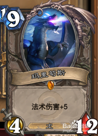炉石传说狂野蓝龙贼套牌详解