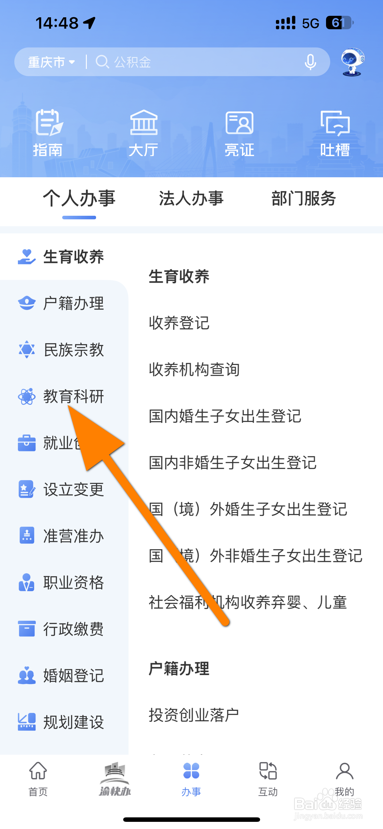 成人本科怎么拿到学士学位证