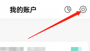 安卓版中国农业银行如何开通短信通知