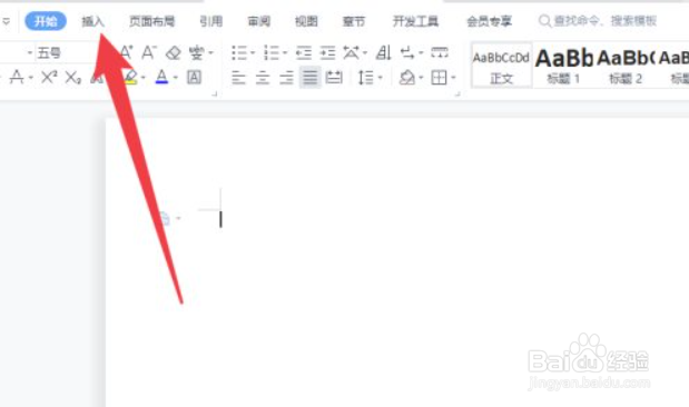 word怎么对号怎么弄