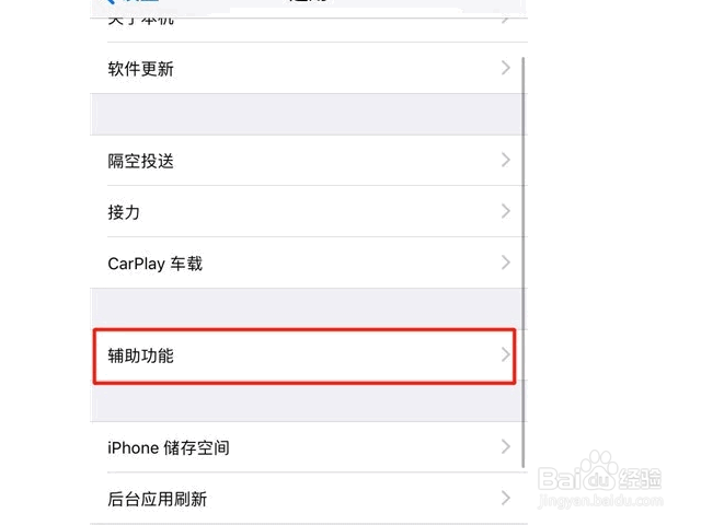 iphone11pro怎么截图