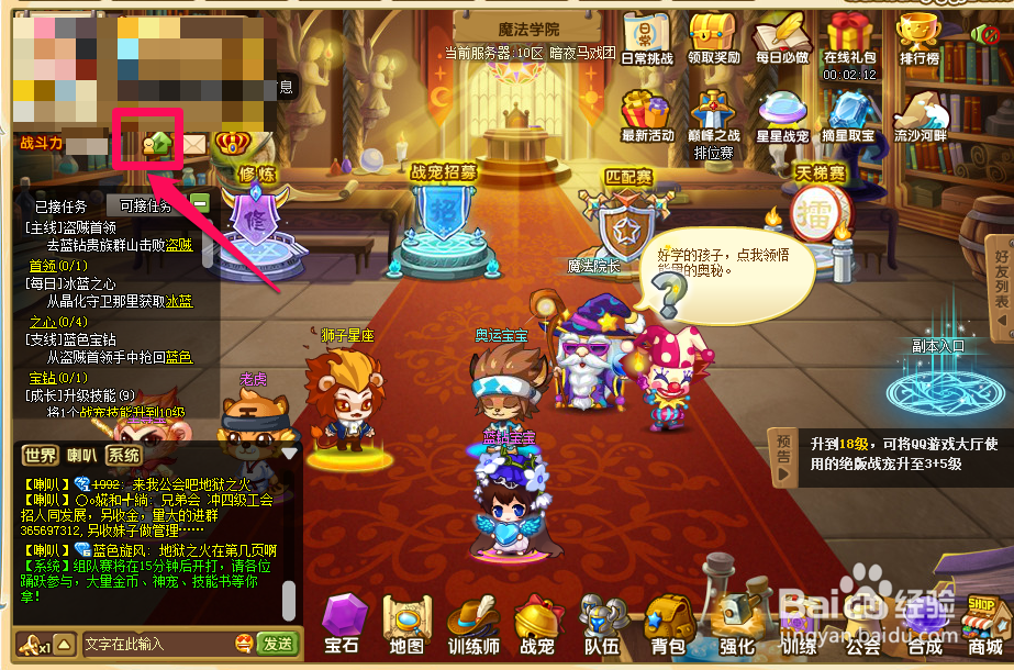 宝宝斗场血精石有什么用