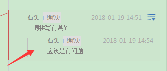 如何在word wps文字中插入及删除批注？