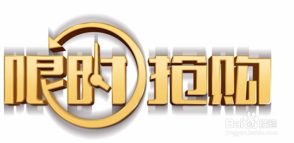 网络平台上一元购0元抢真实吗?商家利益点是什么