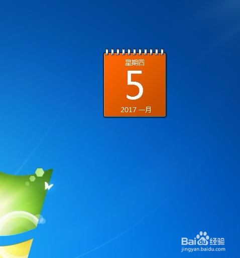 如何给在电脑桌面中加载小工具 ？