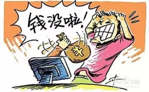 2017银行新规有哪些？