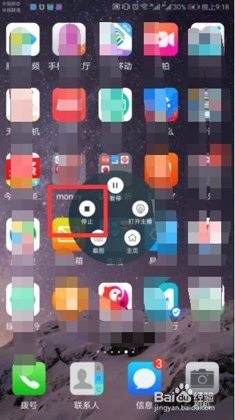 什么手机视频软件可以录长视频