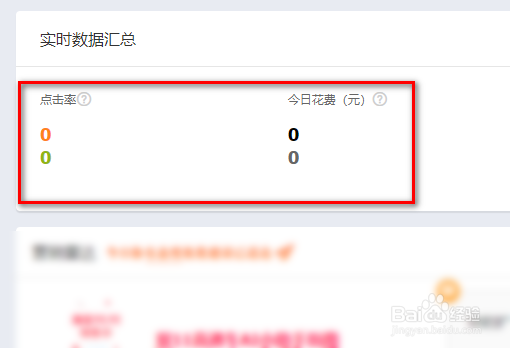 网店怎么做推广