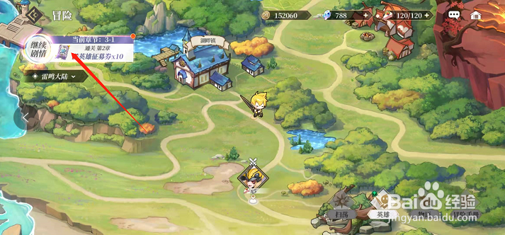 终焉誓约手游罗兰钻怎么获得