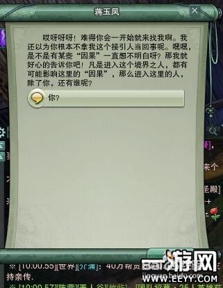 梦回稻香招安悍匪攻略