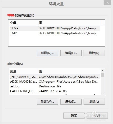 Android开发环境部署