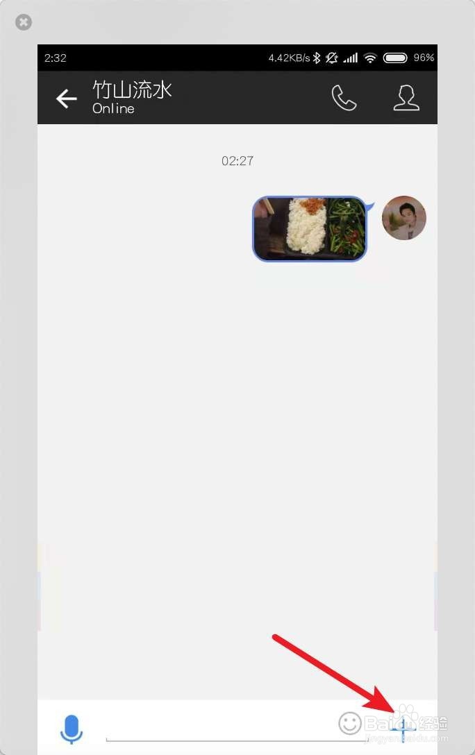 QQ发过来的图片存在哪个文件夹下?