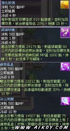 圣境传说欢乐风吼副本打法图文攻略