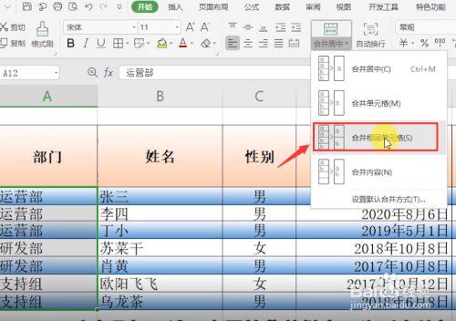 遊戲/數碼 電腦 > 電腦軟件 0 |更新: 2020-10-23 11:27 |標籤:表格