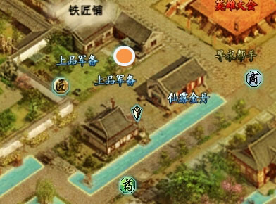 《大明龙权》矿石提炼攻略