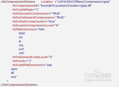 iis6配置gzip给网页减肥加快网页加载速度的方法