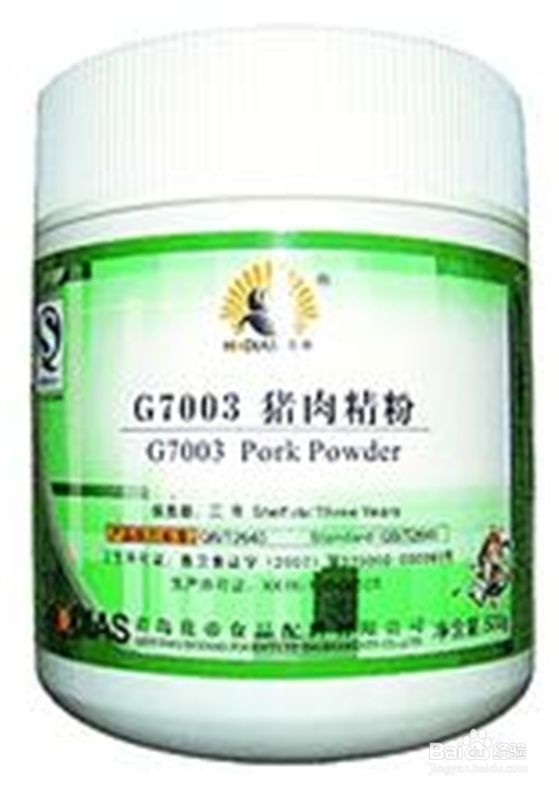 瘦肉精到底是什么