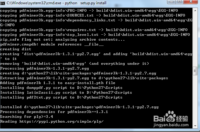 python怎样读取pdf文件的内容